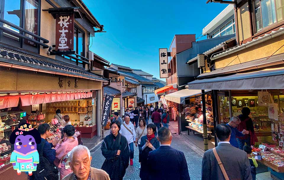 calle Hanamikoji en kioto