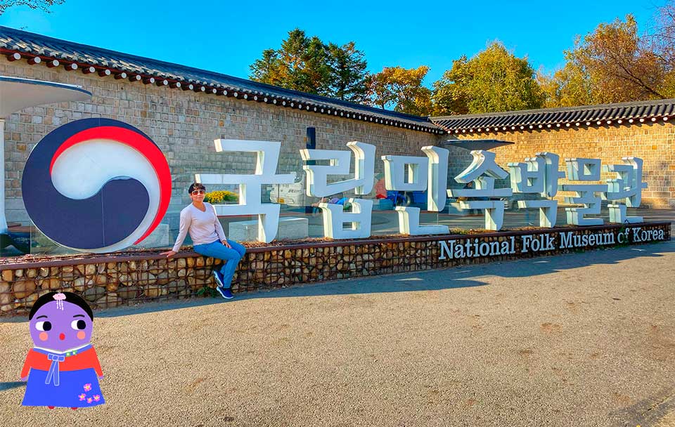 museo nacional de corea en seul